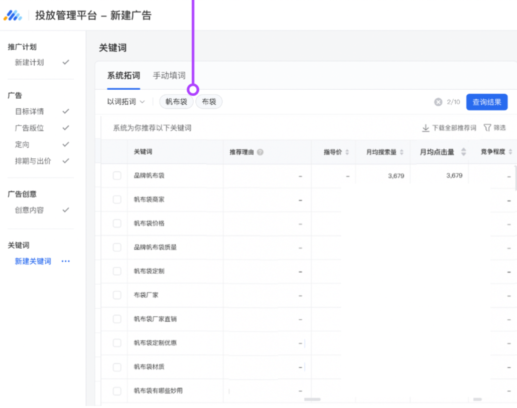 微信广告再&ldquo;救主&rdquo;