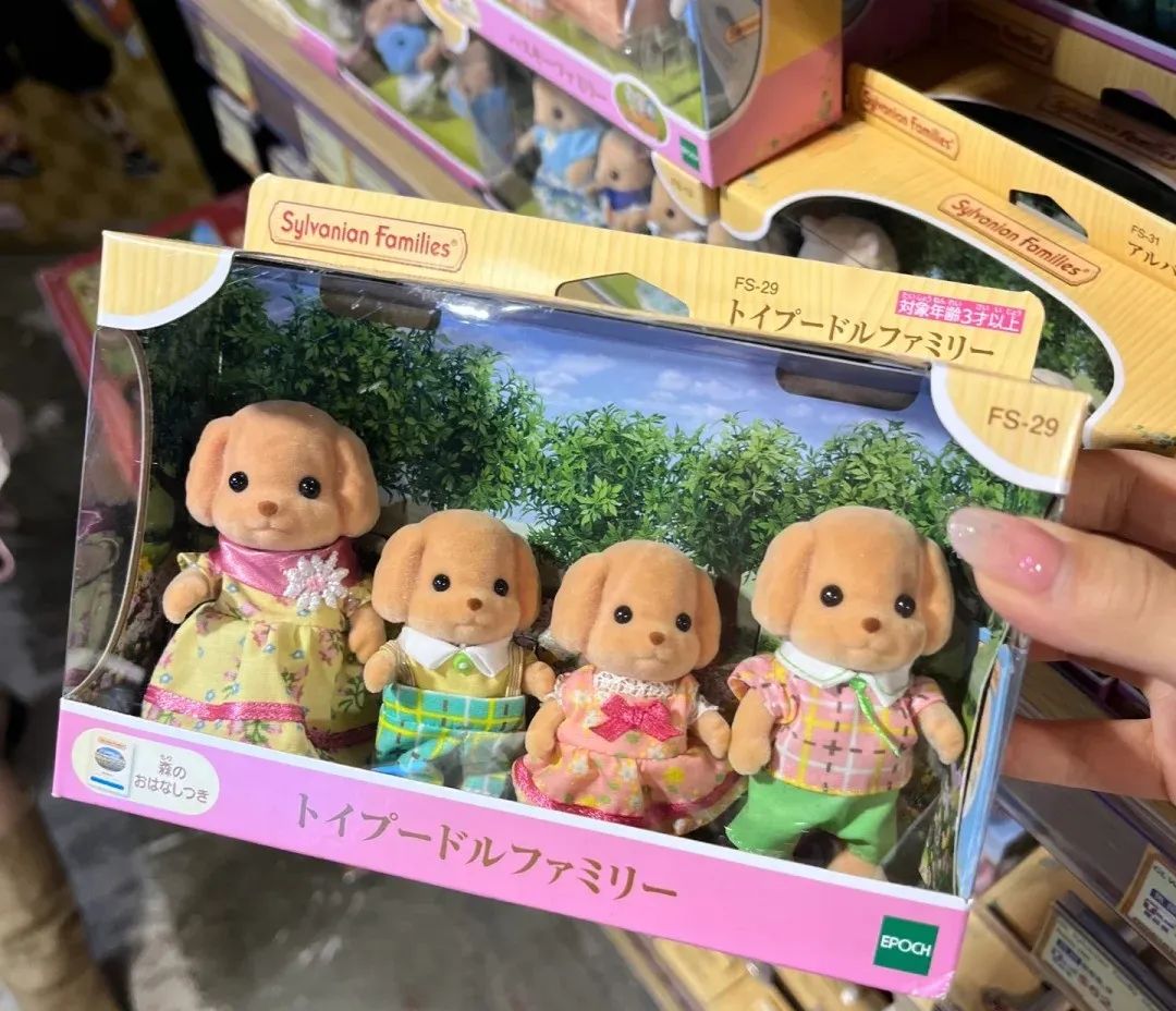 沉迷毛茸茸,是新一代年轻人的“口红经济”