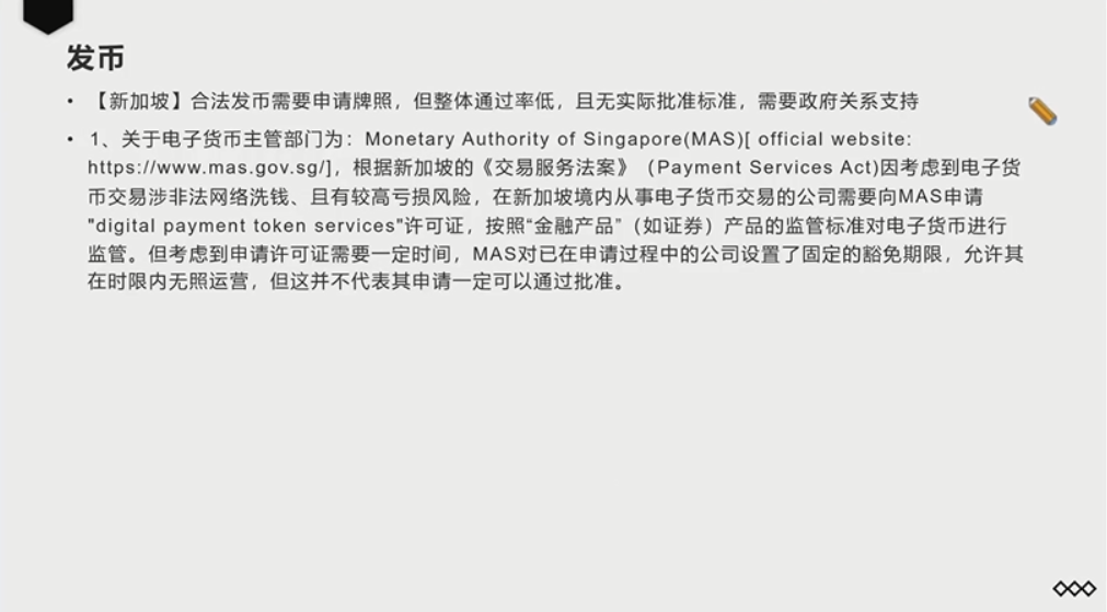 当币圈、链游与元宇宙融为一体，&ldquo;元宇宙出海&rdquo;究竟有何风险？