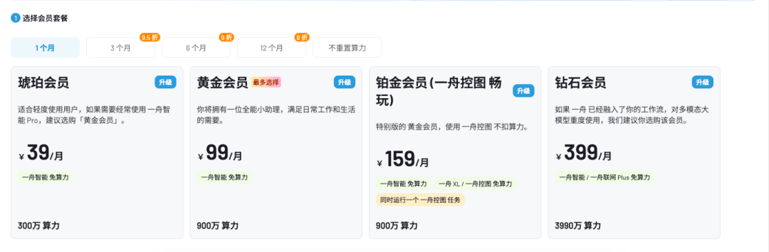 &ldquo;AI巨头&rdquo;李一舟凉了，还有多少人在靠贩卖焦虑狂赚？