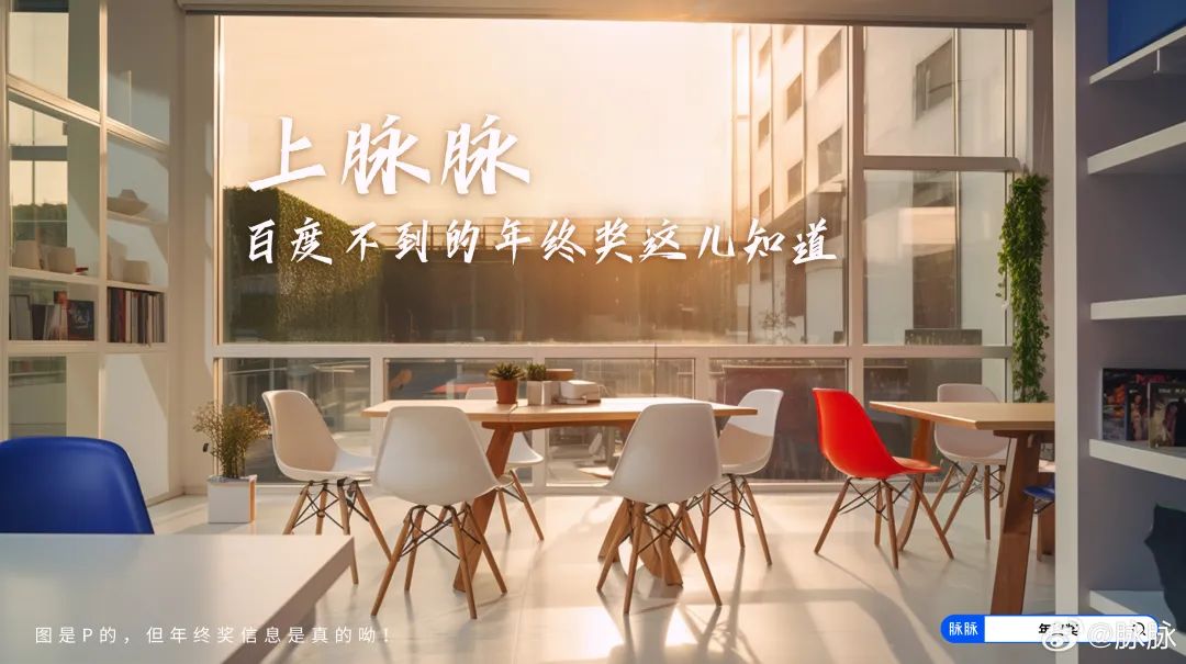 董明珠发2亿年终奖被嘲,网友:好歹毒的营销!