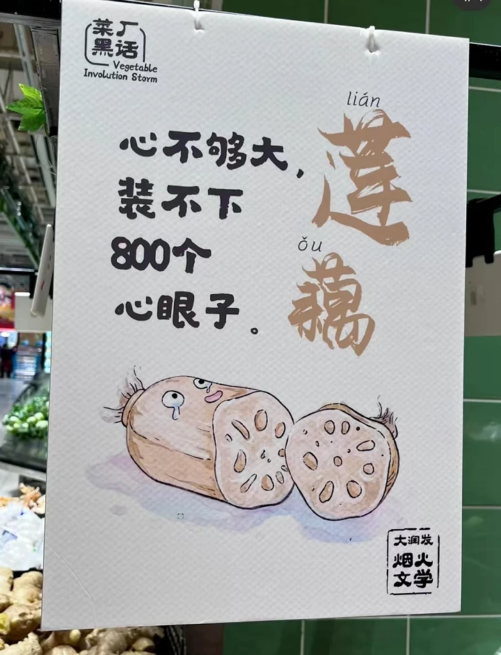 2022年度十大文案来了，句句精彩！