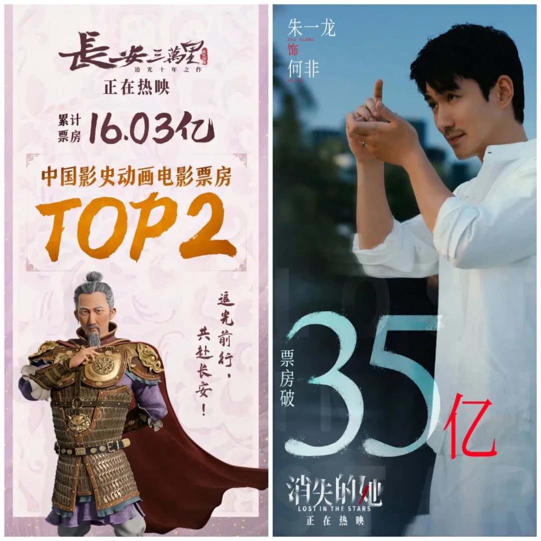 扭亏为盈,阿里大文娱“站起来”了?