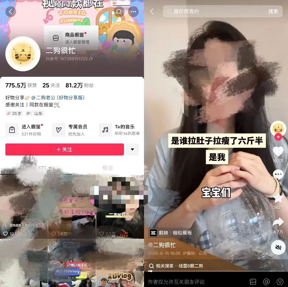 困在暴食流量里的“电子小猪”:连吃102个馒头涨粉百万,假吃掉粉20万