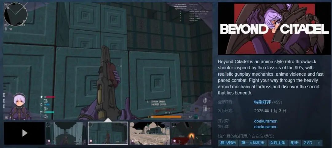 Steam一周新品挖掘:《米塔》流水破2000万美元,刷宝游戏新品涌现