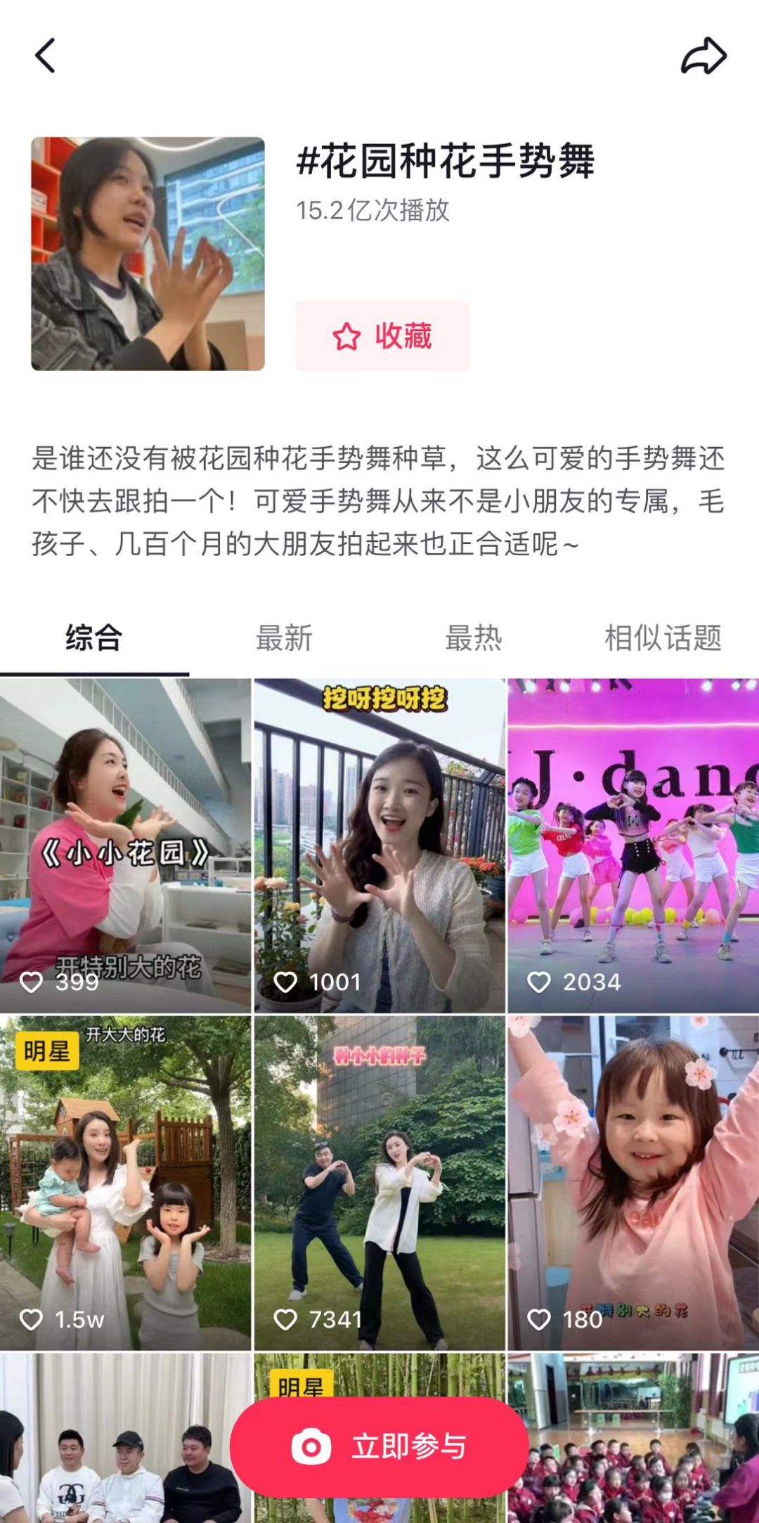 &ldquo;挖呀挖&rdquo;背后&ldquo;黄老师&rdquo;争议升级，&ldquo;一日爆红&rdquo;后的网红商业化困境
