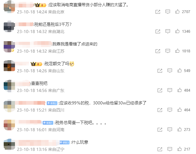 月入500万的山寨鹿晗,刺痛了谁?