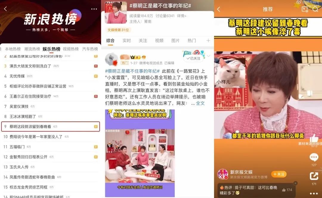 好东西+好内容,快手发力“情感型电商”