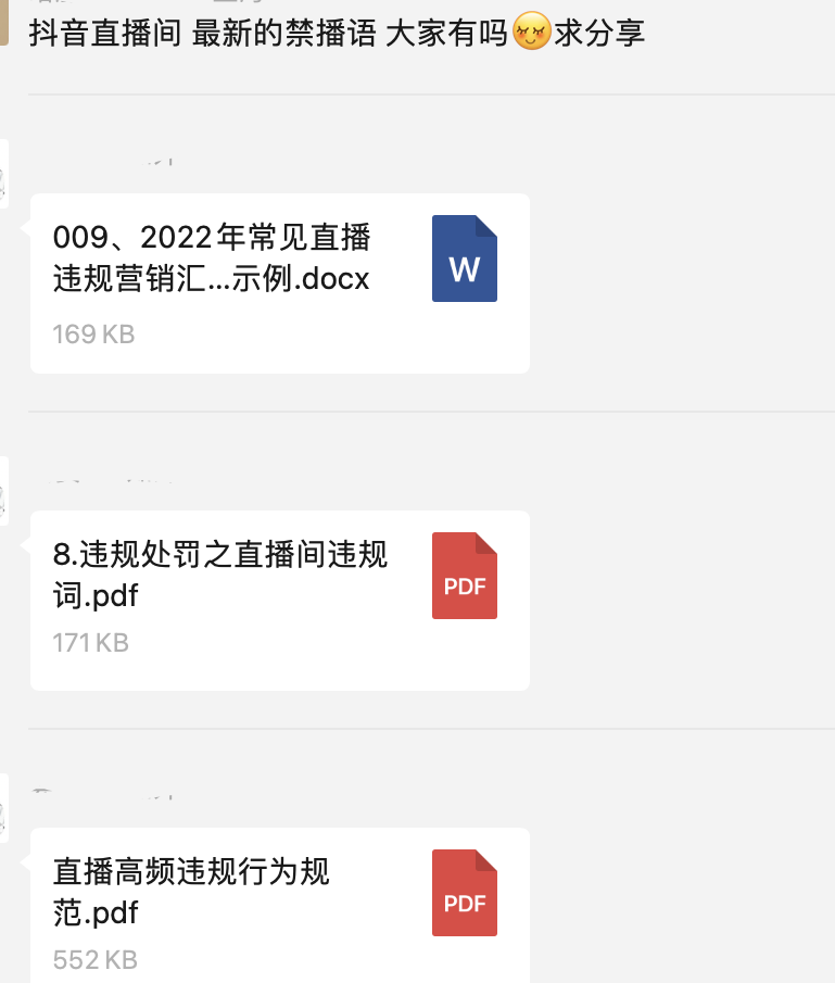 拉高抖音评分的方法是什么？抖音评论区可以带天猫链接吗？