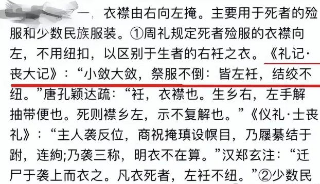 李佳琦,又出事了......