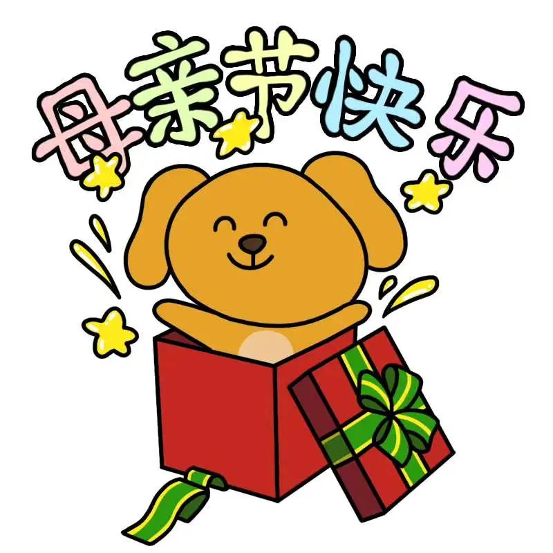 珀莱雅：妈怎么做，听她的