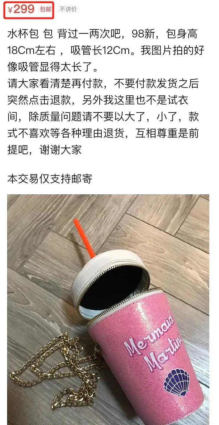 京圈第一名媛摆地摊,比“爱马仕装大葱”还炸裂!
