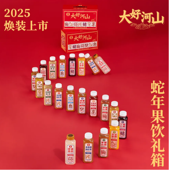 一周热点资讯 | 王老吉推「蛇年长吉」新品、轻上上新轻上榴莲奶昔、Dieline发布2025年包装设计趋势报告
