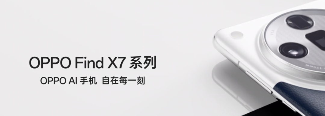 怎么看AI手机?
