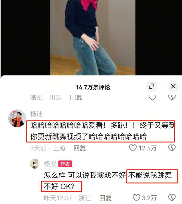 刘亦菲一觉醒来天塌了,全国文旅宣传越来越癫!
