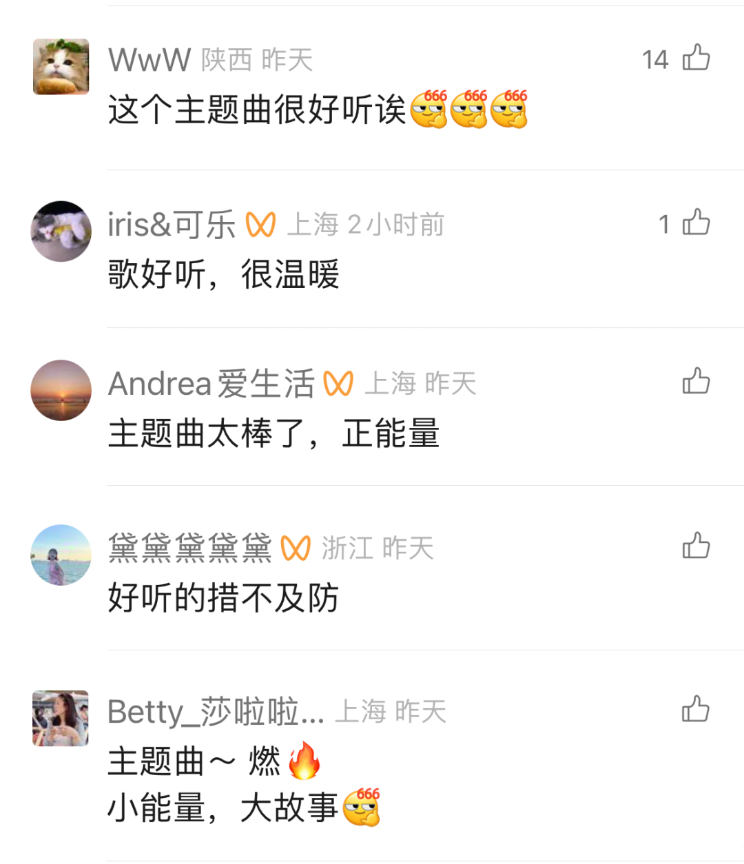 &ldquo;销冠&rdquo;徐志胜这波口才，你会下单吗？