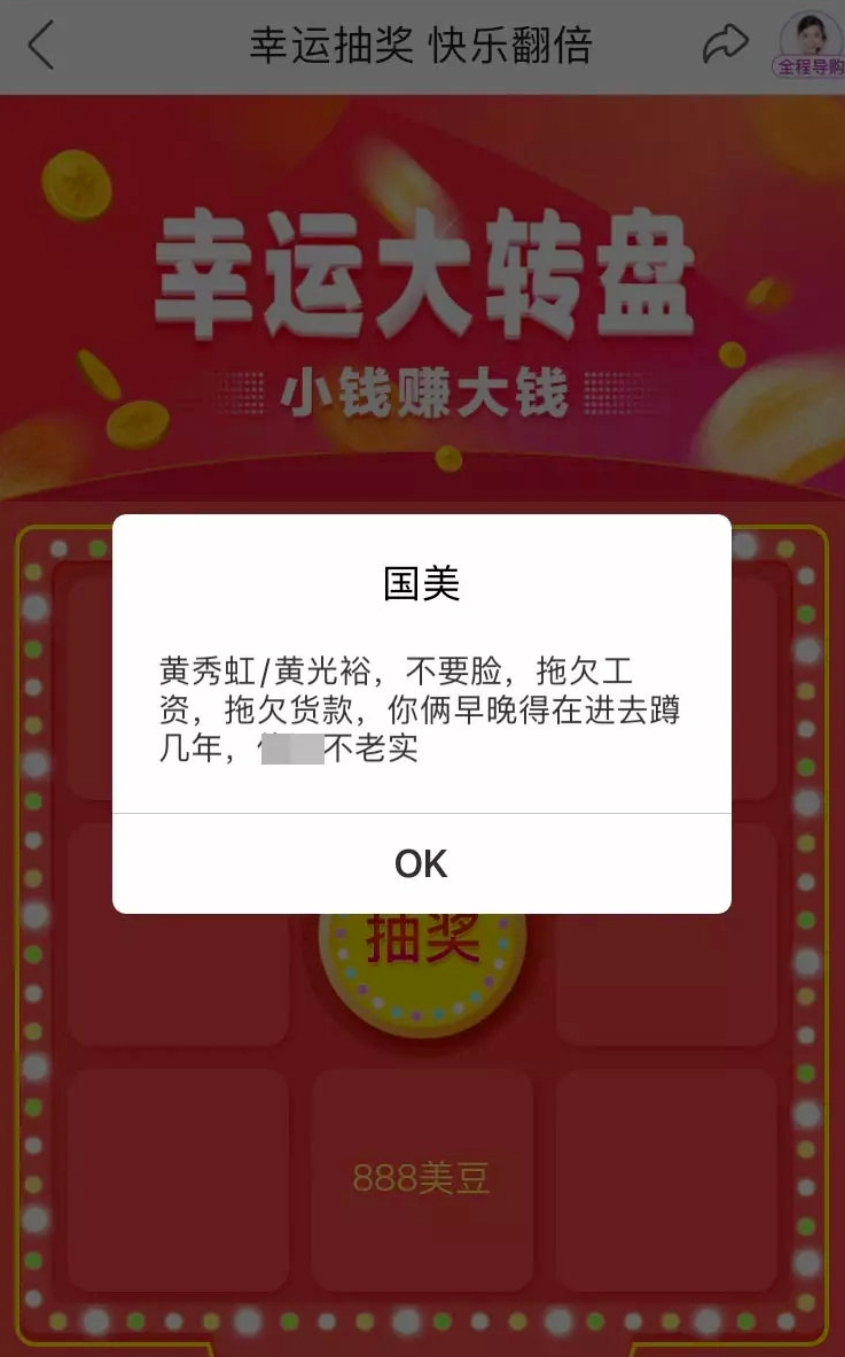 国美被黄光裕&ldquo;锁喉&rdquo;