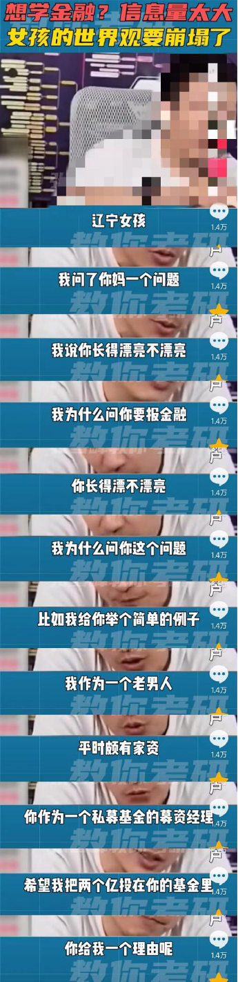 靠谱AI单挑张雪峰,高考志愿听谁的?