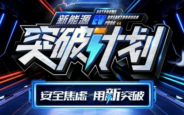 汽车之家：被华为&ldquo;抛弃&rdquo;后，发力线下汽车商城