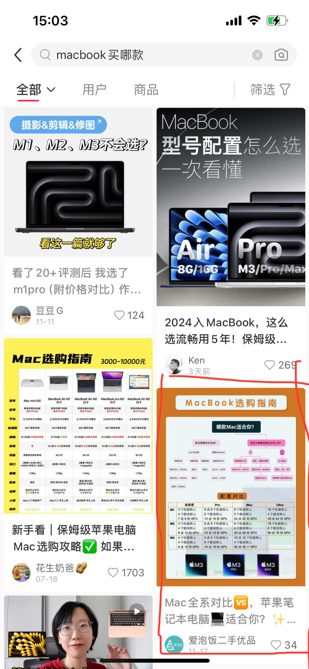ChatGPT和视觉搜索,正在改变搜索市场格局