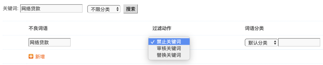 内容审核逻辑|从入门到被门槛绊倒 内容审核逻辑|从入门到被门槛绊倒