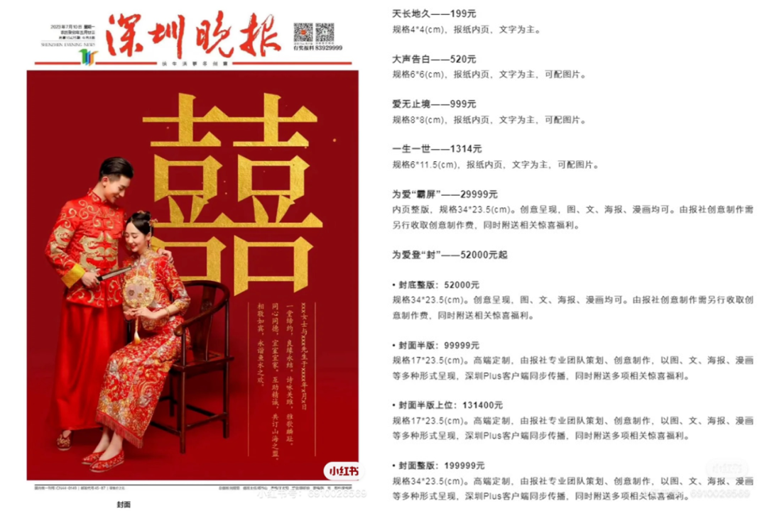 赚不到钱的年轻人,却爱花钱买仪式感