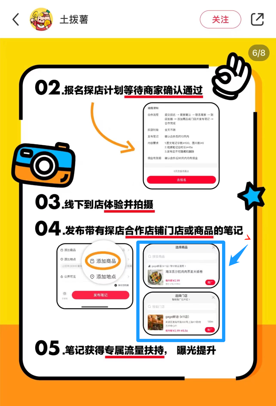 “抖快红视”大战本地生活,谁是搅动市场的鲶鱼