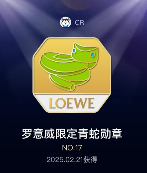 营销启示录:罗意威×哈啰出行炸街魔都的4条魔法