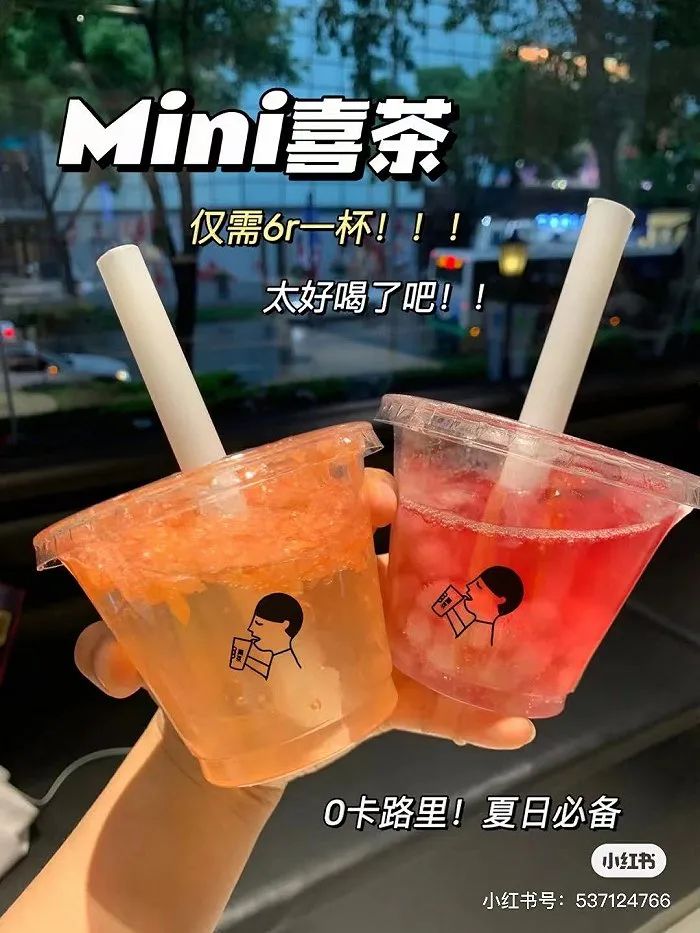 奈雪一桶2.2L，主打一个&ldquo;大&rdquo;营销！