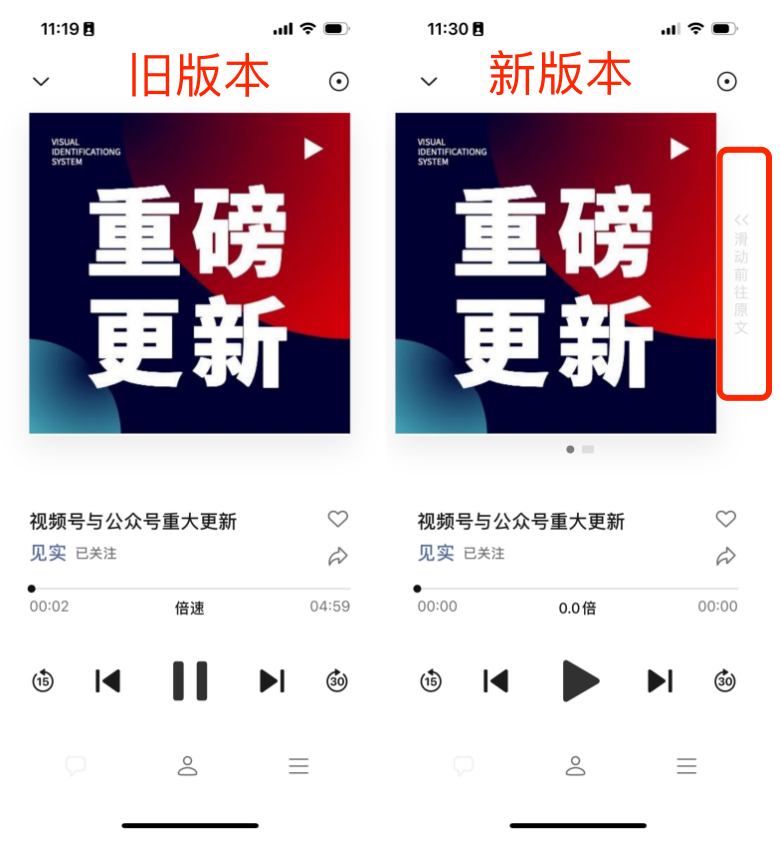 微信最新版本更新了这几大功能