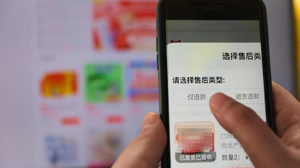 取消“仅退款”,用户第一个举手反对!