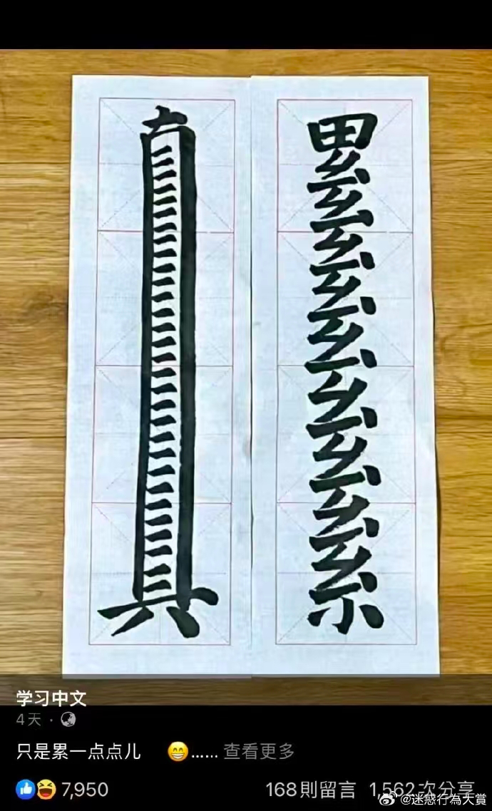 文案火锅22。