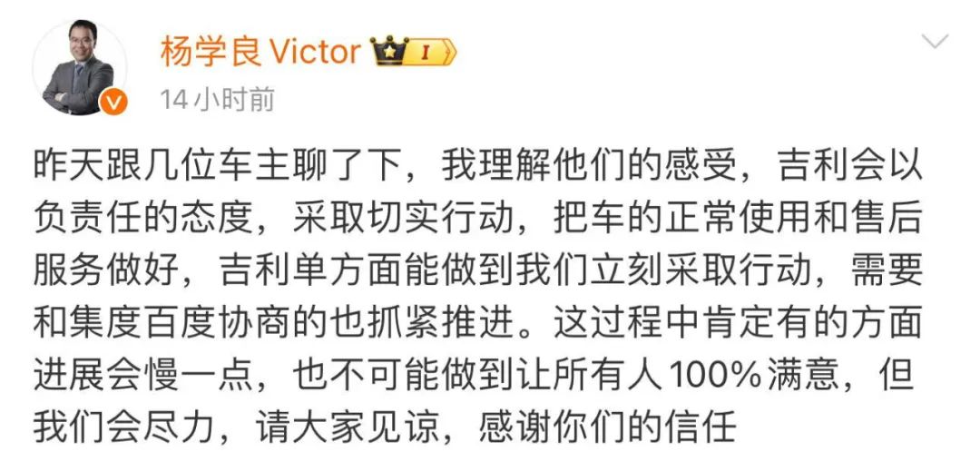 股东不是极越的挡箭牌