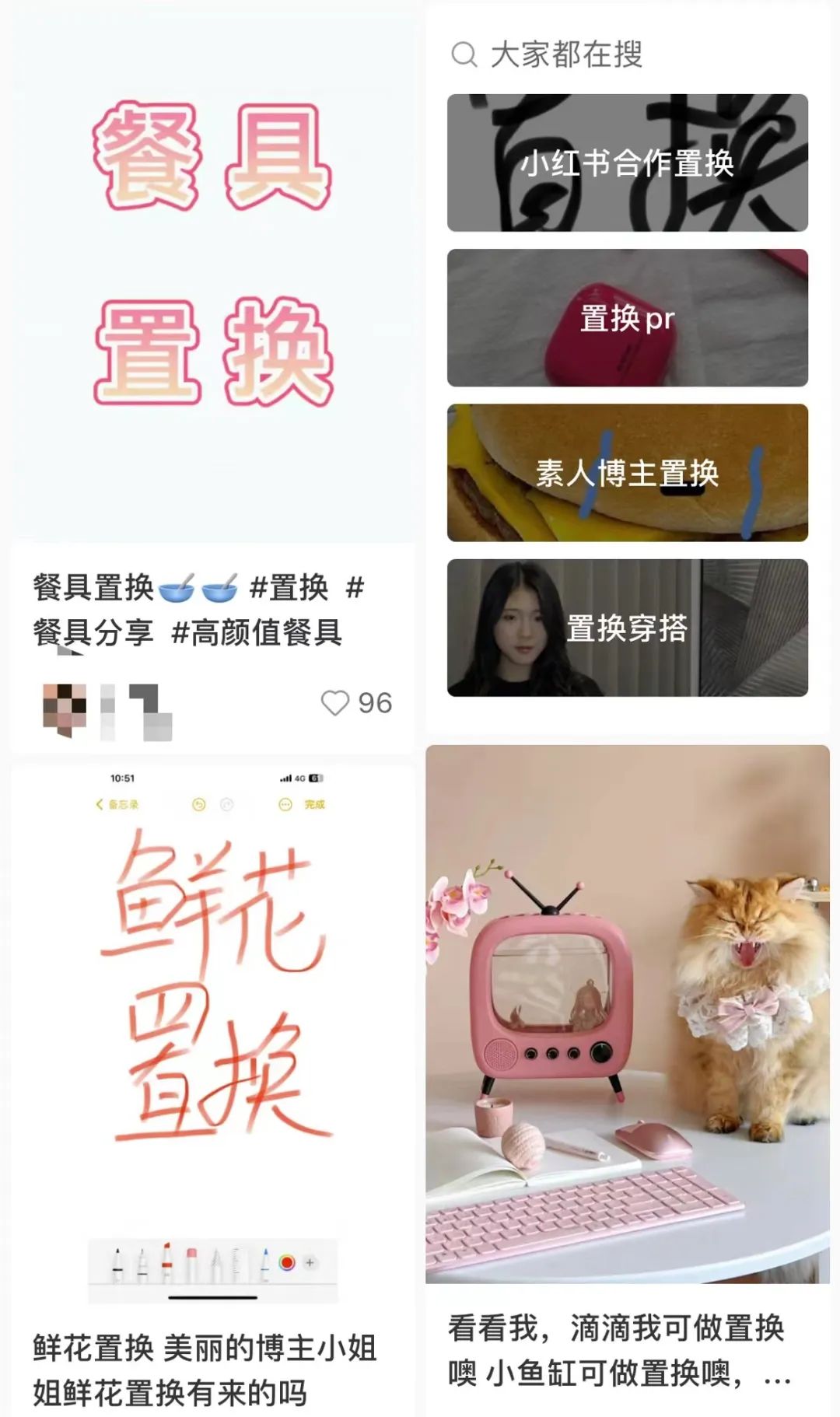 小红书怎么赚钱?5 种变现方式实现0粉变现