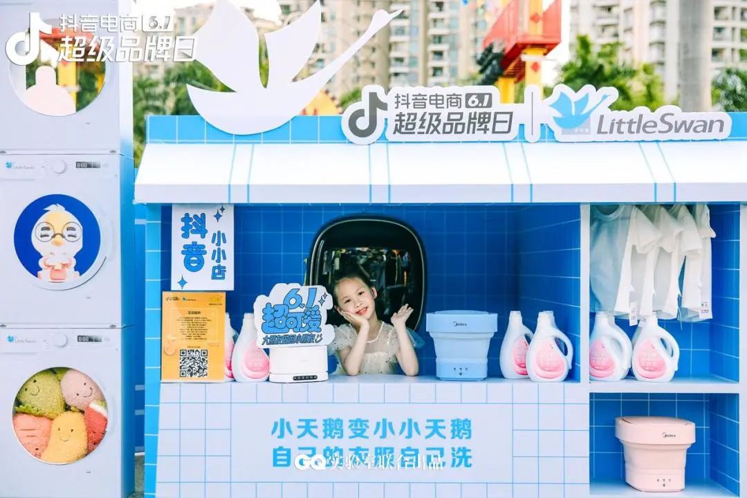 抖音电商6.1超品日,16大品牌变“小”了