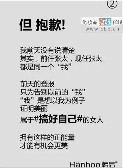 1天1个亿!“史上最烧钱”国货自曝空姐大瓜