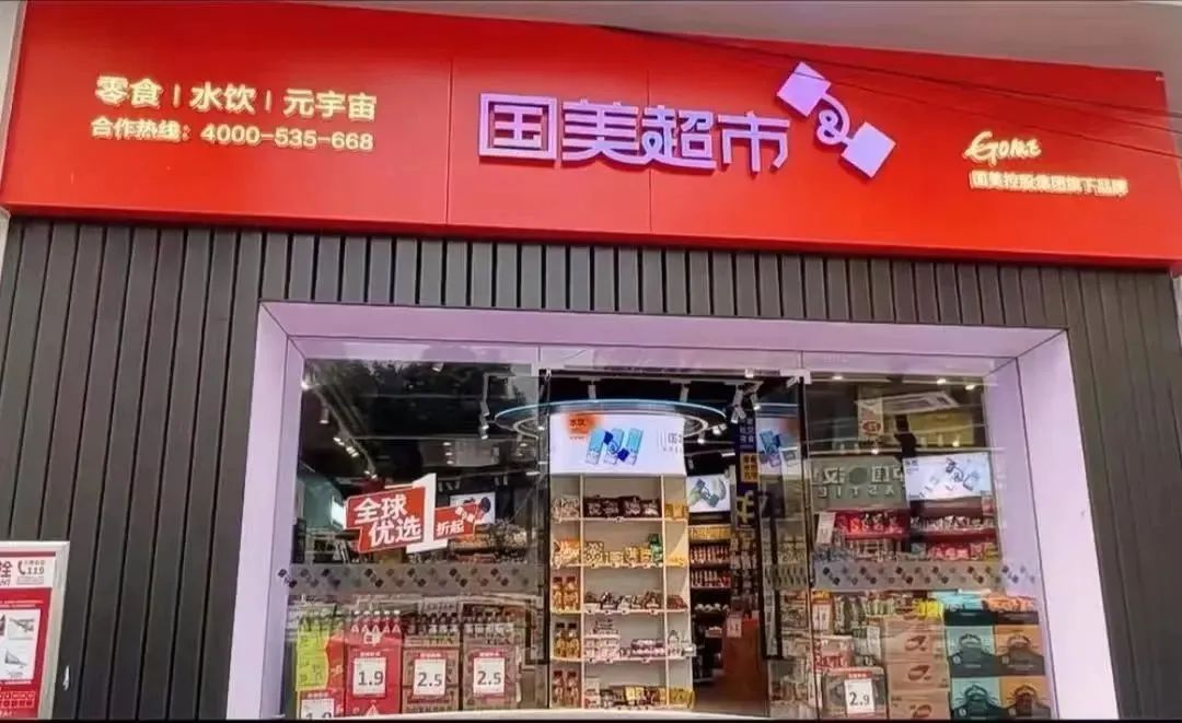 国美被黄光裕&ldquo;锁喉&rdquo;