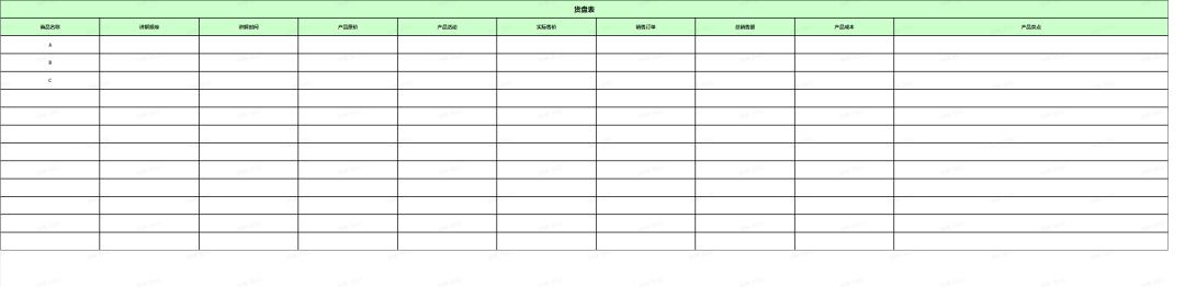 算好账,很重要