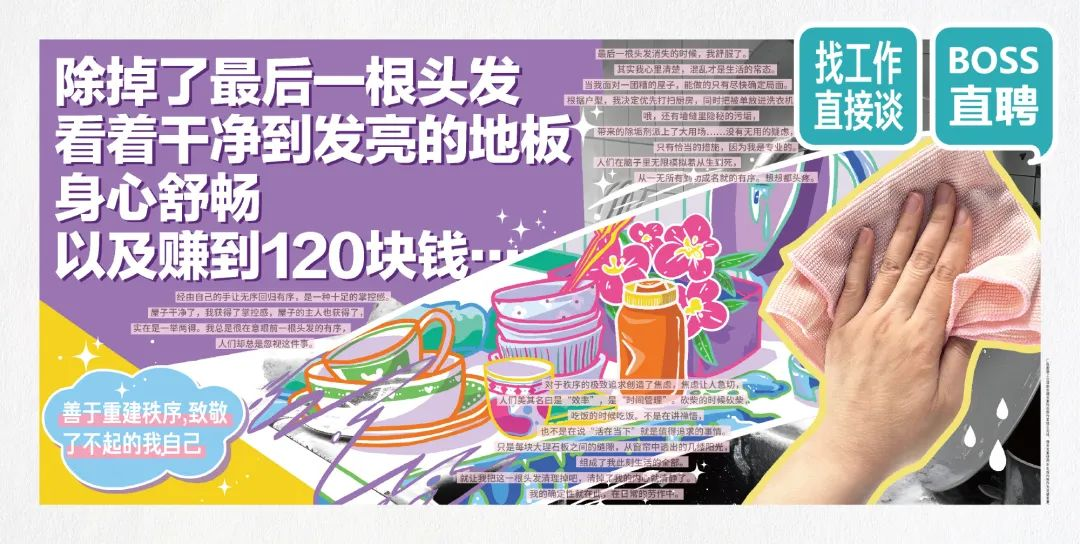 金三银四,随机卷死一个求职APP的文案打工人