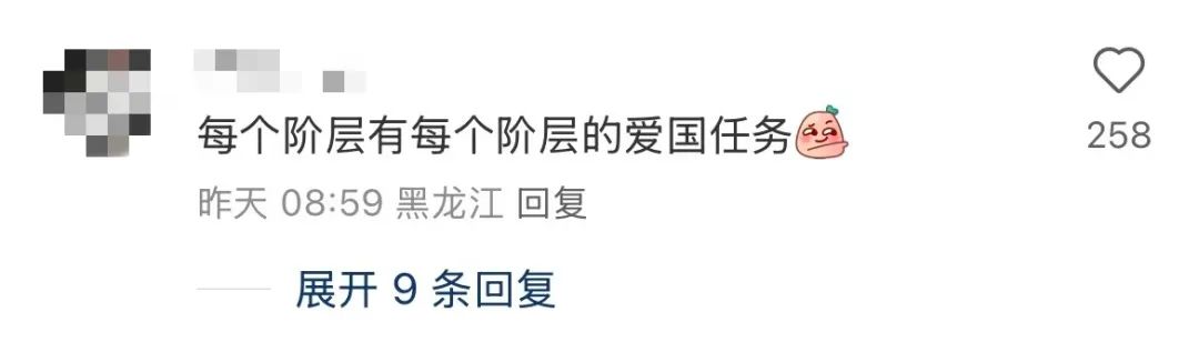 韩国人不会受到震撼,而武康路会堵住