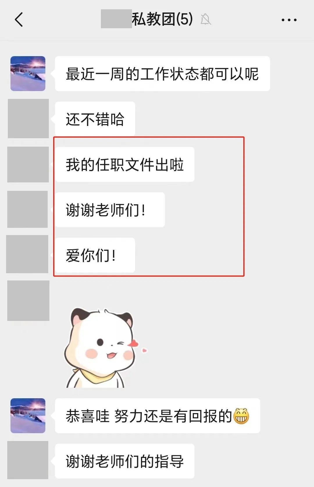 执行层成长合集|攻克你职业发展的核心难题