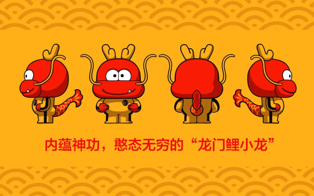 明年是龙年,龙的IP大巡礼!找到你最值得合作的龙……