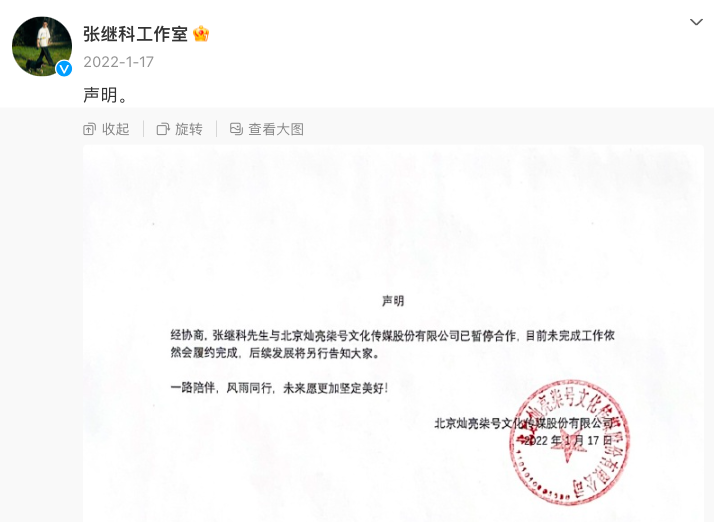 解约张继科，哪个品牌最不懂公关？
