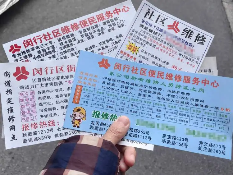 &ldquo;家庭维修第一股&rdquo;还在长跑