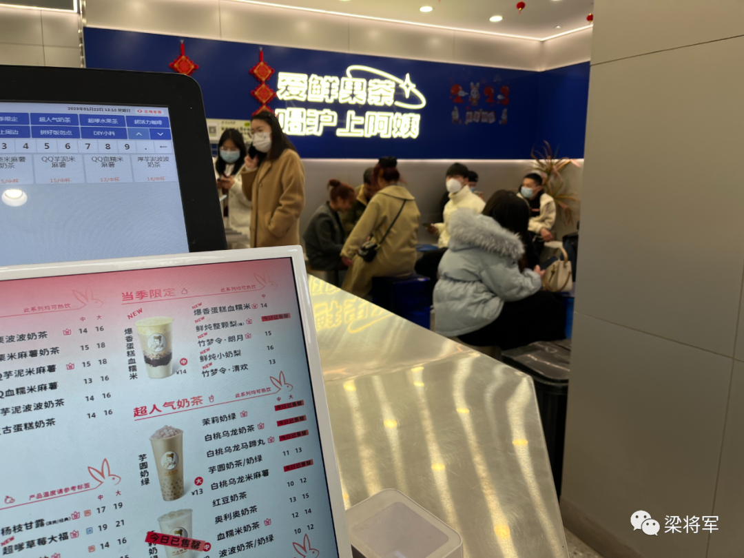 【梁将军】研究了一个月下沉市场，我获得了 11 个&ldquo;生意洞察&rdquo;