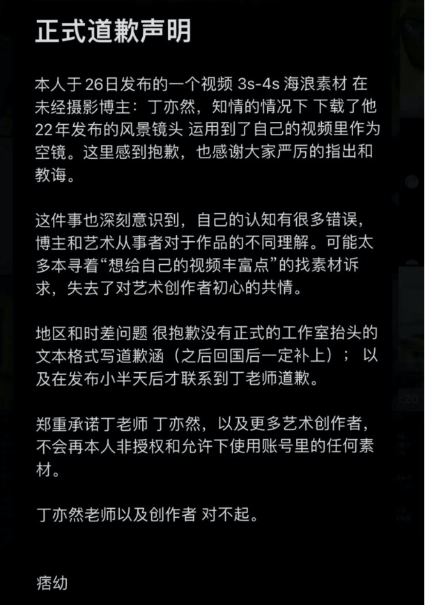 与辉同行被指&ldquo;大规模抄袭&rdquo;？百万粉知识博主爆料后被网暴！