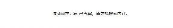巴黎世家的“破烂内衣裙”,比椰树还“胸”残!