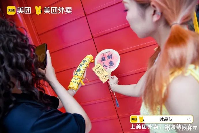 夏日清凉指南：互联网平台节点营销角力场