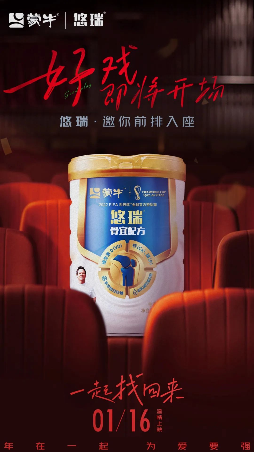 2023，被这支贺岁片整破防了！