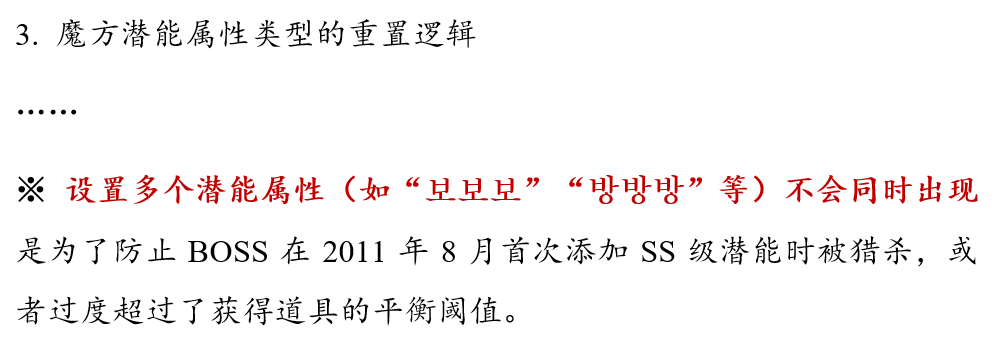 因概率问题被罚116亿,Nexon这波罚款数额是怎么算的?